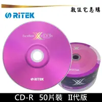 在飛比找蝦皮商城優惠-RiTEK 錸德 52x CD-R 空白光碟 燒錄片 X版 