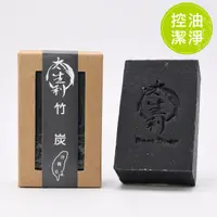 在飛比找蝦皮商城優惠-【太生利】竹炭皂-天然手工皂