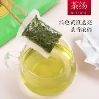 在飛比找蝦皮購物優惠-轩轩小店龍井茶包2023年新茶龍井碎茶明前龍井茶片高山綠茶春