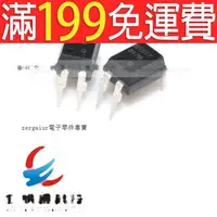 在飛比找露天拍賣優惠-【含稅】全新原裝 BPC-817B BPC817B好品質 D