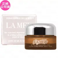 在飛比找博客來優惠-LA MER 海洋拉娜 創世紀原晶眼部精華霜(3ml)(公司