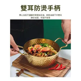 【Kyhome】韓式不鏽鋼泡麵鍋 雙耳拉麵鍋 料理鍋 電磁爐湯鍋 煮麵鍋(18cm 帶鍋蓋)