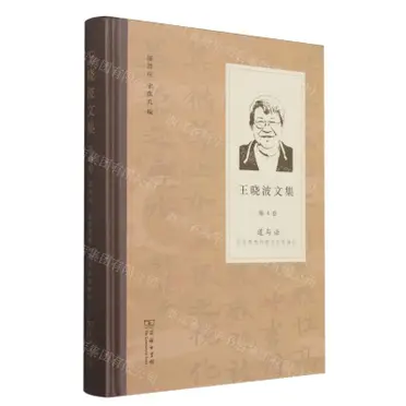奥祕傳書　易學發祕 太平惠民和劑局方(精)丨天龍圖書簡體字專賣店丨9787521447255