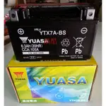 全新 YUASA 湯淺電池 YTX7A-BS 7號 YTX7A三陽 光陽 山葉 機車電瓶 彰化