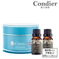 在飛比找momo購物網優惠-【Condier 瑞士康緹】植萃滋養組(植萃霜100ml×1