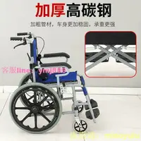在飛比找樂天市場購物網優惠-老人輪椅 小型 折疊輕便輪椅 便攜 可上飛機 老年人輪椅 殘
