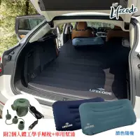 在飛比找momo購物網優惠-【LIFECODE】3D TPU 舒眠車中床/睡墊-2色可選