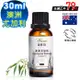 【 Warm 】單方純精油30ml-澳洲尤加利 森林浴系列