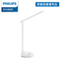 在飛比找PChome24h購物優惠-(拆封福利品)Philips 飛利浦 朗恒 66048 LE