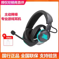 在飛比找露天拍賣優惠-【立減20】JBL QUANTUM 810 one頭戴式電競