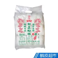 在飛比找蝦皮商城優惠-日正食品 紅龍粉絲(3kg)冬粉 快煮低熱量 素食可食  現