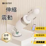 突突炮機自慰器 女用品情趣玩具 女性專用自動抽插伸縮按摩棒 抽插陽具 電動陽具 自慰器女用 成人用品 情趣用品