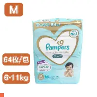 在飛比找Yahoo奇摩購物中心優惠-日本 PAMPERS 境內版 紙尿褲 黏貼型 尿布 M 64