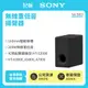 【記峰 SONY】SA-SW3 無線重低音揚聲器 200W 原廠公司貨 現貨