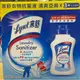 LYSOL 來舒衣物抗菌液 1.21公升X3入-吉兒好市多COSTCO代購