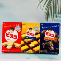 在飛比找Yahoo!奇摩拍賣優惠-日本 Glico 固力果 乳酸菌夾心餅 原味/發酵奶油/巧克
