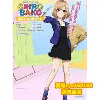 在飛比找Yahoo!奇摩拍賣優惠-DVD影音賣場#白箱SHIROBAKO DVD