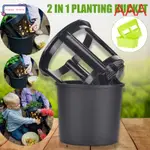 2 IN 1 DOUBLE LAYER PLANTING POTS POTATO PLANTING BUCKET PLA