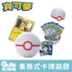 【GAME休閒館】PTCG 寶可夢 卡牌 劍 盾 強化擴充包 Pokémon GO 精靈球禮盒【現貨】