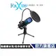 【Foxxray】FXR-SUM-10 艾奧斯響狐 USB 電競麥克風