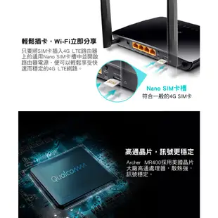 TP-Link 4G無線網路分享器 Archer MR400 AC1200 SIM卡 路由器 wifi 分享器 原價屋