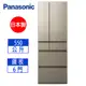 【Panasonic 國際牌】550L日製六門變頻冰箱翡翠金(NR-F557HX-N1) (10折)