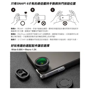 北車 bitplay SNAP6 for iPhone6 I6 4.7吋 金屬質感 擬真 相機 快門 拍照 手機殼