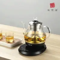 在飛比找ETMall東森購物網優惠-友茗堂電熱水壺燒水壺家用泡茶煮茶壺熱水壺電熱壺煮茶器燒水壺