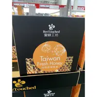 在飛比找蝦皮購物優惠-蜜蜂工坊 台灣鮮採蜂蜜 TAIWAN HONEY 700g 