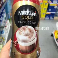 在飛比找淘寶網優惠-意大利Nescafe雀巢Cappuccino卡布奇諾速溶咖啡