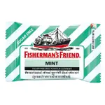 FISHERMAN'S FRIEND 老船長喉糖各種口味可選