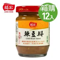 在飛比找PChome24h購物優惠-【龍宏】辣豆瓣醬 140gX12入(箱購)