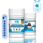 瑪莉洋-高齡犬專用營養補充品 85G 獸醫師強力推薦 高齡犬日常保養