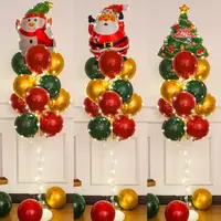在飛比找momo購物網優惠-聖誕節佈置聖誕裝飾氣球地飄燈飾組1組(聖誕節 布置 裝飾 氣