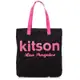 kitson 美式學院風方型托特包(BLACK)