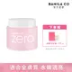 BANILA CO Zero 零感肌瞬卸凝霜-經典款180ml