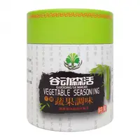 在飛比找蝦皮購物優惠-【榖動森活】竹鹽蔬果調味粉(150g/罐)