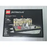 <絕版> 樂高 LEGO 建築 ARCHITECTURE 21029 白金漢宮 BUCKINGHAM PALACE 高雄