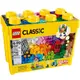 LEGO樂高 LT10698 大型創意拼砌盒_Classic 基本顆粒系列