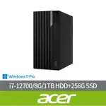 【ACER 宏碁】I7 12核商用電腦(VERITON M6690G/I7-12700/8G/1TB HDD+256G SSD/W11P)