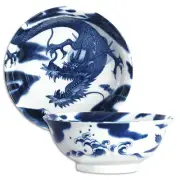 Japanese 8.25"D Porcelain Rice Ramen Noodle Soup Bowl RYU Dragon Made in Japan