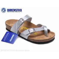 在飛比找蝦皮購物優惠-Birkenstock Mayari 男/女經典軟木銀色皮革