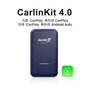 Carlinkit 4.0 升級二合一功能有線 CarPlay 轉無線Android Auto 和無線 CarPlay