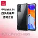 XUNDD 訊迪 紅米 Note 11 Pro 4G/5G 甲殼蟲系列四角耐衝擊手機保護殼