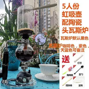 5012瓦斯爐陶瓷頭迷你煮咖啡摩卡壺虹吸壺加熱爐便攜式專用