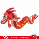 60CM大號POKEMON藍色 紅色暴鯉龍 鯉魚王 帶骨架可造型毛絨公仔玩具