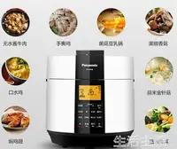 在飛比找樂天市場購物網優惠-壓力鍋Panasonic/松下SR-S60K8智能電壓力鍋大