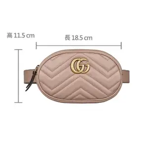 【GUCCI 古馳】GUCCI Marmont雙G LOGO W字紋車線牛皮拉鍊胸腰包(小/裸粉)