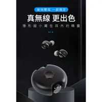 在飛比找蝦皮購物優惠-真無線遊戲藍芽耳機 IP7X 智慧降躁 HIFI音效/傳說對