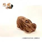 【悠林逸品】沉木 流木 造景 水草缸 生態缸 莫絲 小蓉 降酸 魚蝦棲息 昆蟲 爬蟲